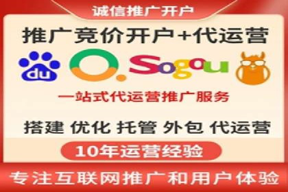 百度推广关键词优化实战案例分享