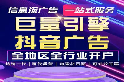 百度竞价广告效果评估与优化：实战案例分享
